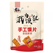 運城市至尊食品有限公司