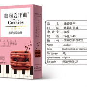 河北康園香美客食品有限公司