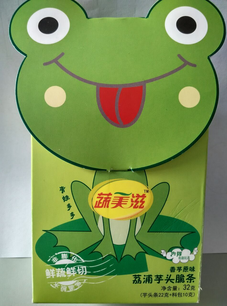 山東壽光蔬菜產業集團