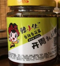 泰安市魯豐鋪電子商務有限公司